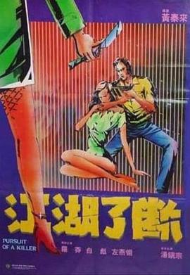 《爱的健身房》海报